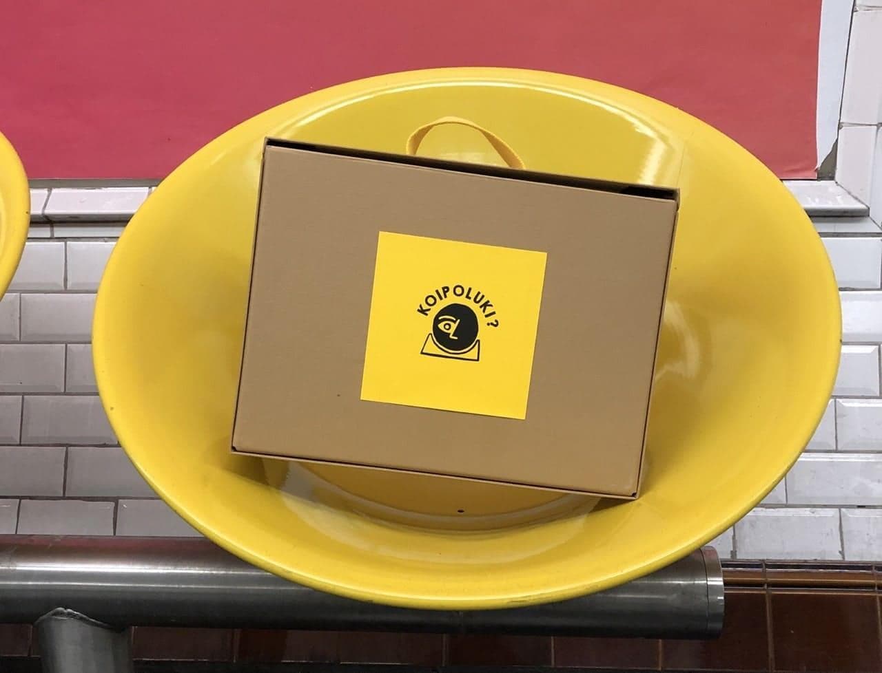 Le Kit est sous la forme d'une boîte contenant tous les élèments nécessaires à l'animation des ateliers